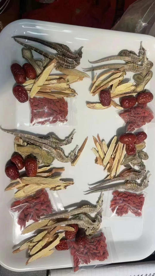 海马增高汤 具体看圈～ 商品图0