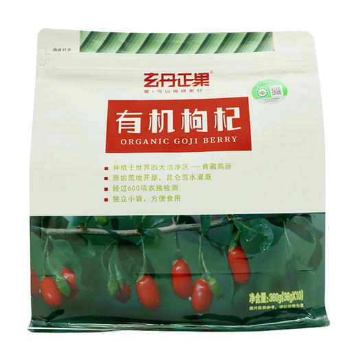 MM 山姆 玄丹正果 有机枸杞 360g（36g*10） 商品图2