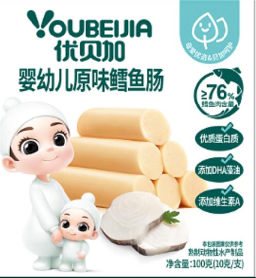 优贝加原味鳕鱼肠120g 商品图0