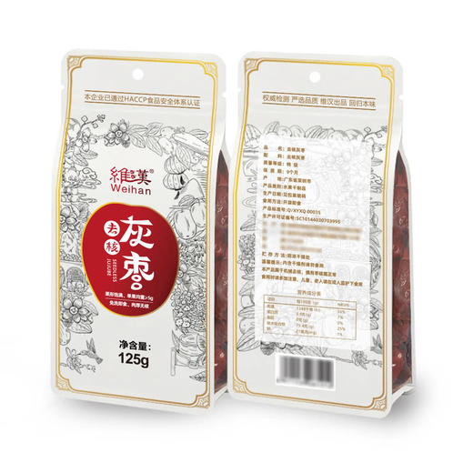 MM 山姆 维汉 去核灰枣 2kg（125g*16） 商品图6