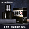 英雄钢笔墨水400黑色 25ml 1瓶 钢笔水不堵塞速干颜料型非碳素墨水 商品缩略图2