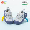 贝贝怡时尚男童24春秋运动鞋防滑缓震宝宝户外休闲鞋艾草防臭童鞋B1DX014 商品缩略图2