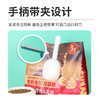 双拼色宠物粮食勺铲 带背夹 犬猫通用 商品缩略图1