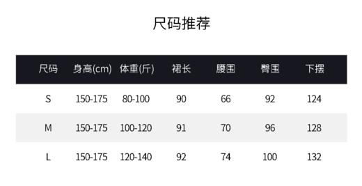 04-4潘依绣丁丁宠粉【芬尼情诗】超细羊毛软糯气质显瘦半身裙 W-61833 商品图5