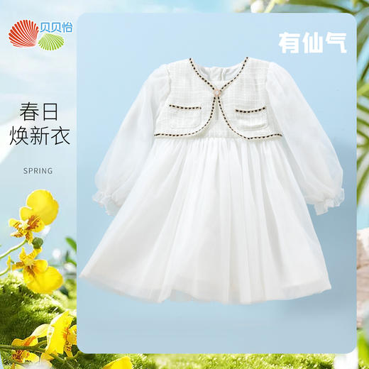 贝贝怡童装女童连衣裙2024春季新款中式公主裙中小童长袖连身裙子ZB1DQ004 商品图5