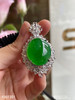 艳绿蛋面吊坠【4301301】具体价格微信咨询 商品缩略图3