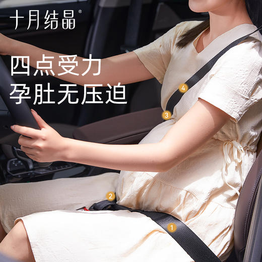 孕妇安全带汽车专用防勒肚车载怀孕开车神器副驾驶可用 商品图4