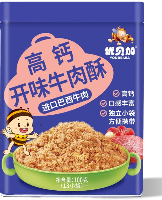 优贝加高钙开味牛肉酥100g 商品图0