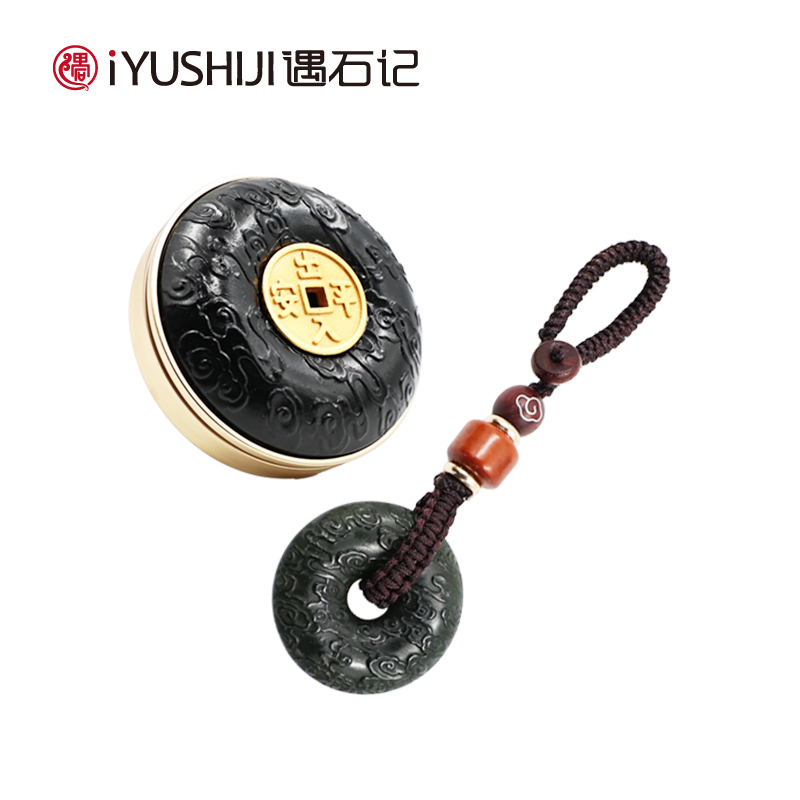 遇石记【平安相随】泰山玉车载香薰钥匙扣礼盒镶嵌泰山碧玉祥云纹平安扣