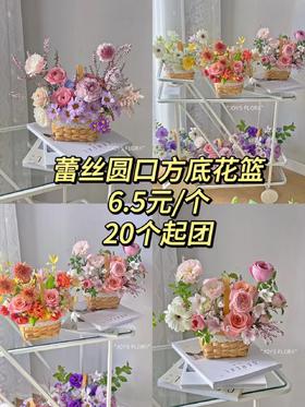 【团购热卖】蕾丝圆口方底花篮/低至6.5元20个起团