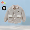 贝贝怡童装男童外套两件套2024春新款洋气衬衫针织衫宝宝春秋外衣ZB1DS043 商品缩略图2