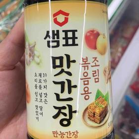 泉牌红烧酿造酱油샘표맛간장
