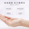 枫缇枫缇红石榴熬夜提亮精华夜间保湿胶囊紧致抗皱30粒 商品缩略图8
