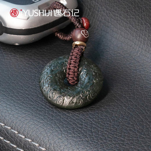 遇石记【平安相随】泰山玉车载香薰钥匙扣礼盒镶嵌泰山碧玉祥云纹平安扣 商品图3