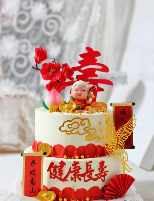 福寿创意 商品图1