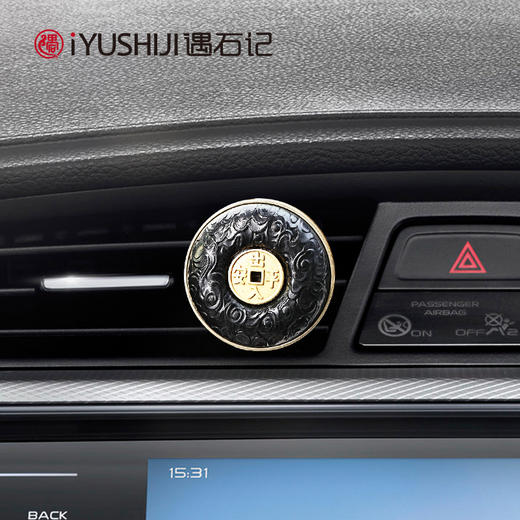 遇石记【平安相随】泰山玉车载香薰钥匙扣礼盒镶嵌泰山碧玉祥云纹平安扣 商品图2