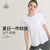 （断码清仓）梵美人 F1130S 瑜伽短袖罩衫 无胸垫 防晒速干面料 商品缩略图0