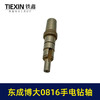 【货号01071】东成博大0816手电钻轴手电钻输出轴电钻轴 商品缩略图3