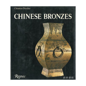 Chinese Bronzes丨中国青铜器