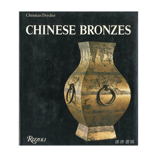 Chinese Bronzes丨中国青铜器 商品图0