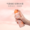 贝德美青少年防晒喷雾13岁+学生防晒霜喷雾 100ml SPF50/PA++++   SXLJ 商品缩略图4