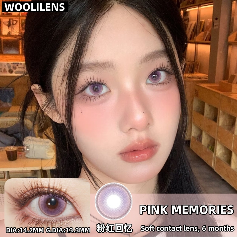 WOOLILENS 粉红回忆14.2mm 半年抛彩色隐形眼镜 1副/2片 左右眼度数可不同