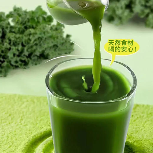 <有书独家>【果蔬直榨！液体沙拉蔬果沙拉】蔬菜沙拉喝进嘴里，营养好吸收，益生元代餐植物饮果蔬饮羽衣甘蓝饮品 商品图1