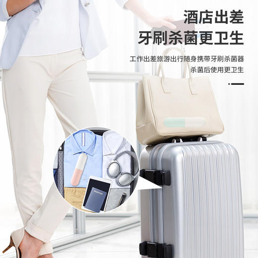 【牙刷消毒器】2024新款迷你紫外线杀菌牙刷消毒器 电动智能便携式旅行牙刷消毒盒 商品图2