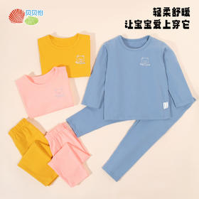 2024春秋新款男女宝宝套头内衣套装中大童舒适莱卡长袖家居服ZB1DT030