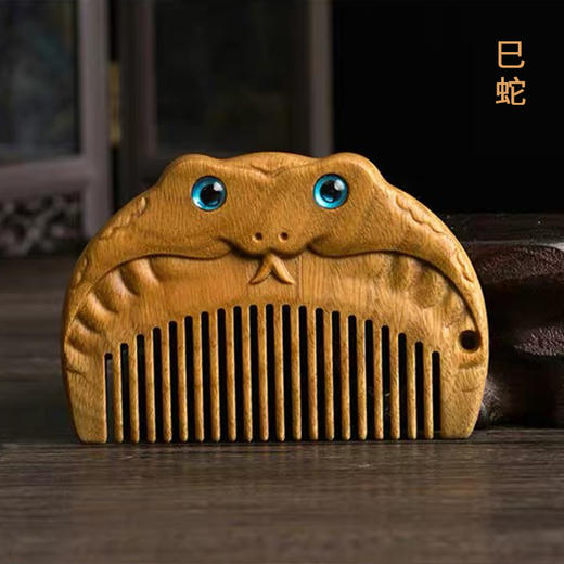 生肖绿檀梳系列 商品图6