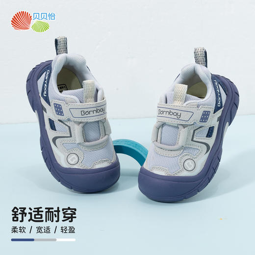 贝贝怡时尚男童24春秋运动鞋防滑缓震宝宝户外休闲鞋艾草防臭童鞋B1DX014 商品图1