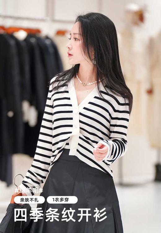 【四季条纹开衫】臣禾 16针 羊毛60/2支 V领短款针织衫9241090356【金猪甄选】 商品图1