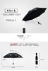 优品堂【爱】三折防风自动伞 商品缩略图9
