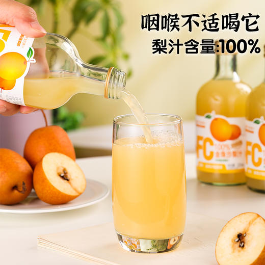 NFC金珠沙梨果汁 325ml*6瓶/箱 梨中珍品 原果压榨 口感细腻清爽 商品图1