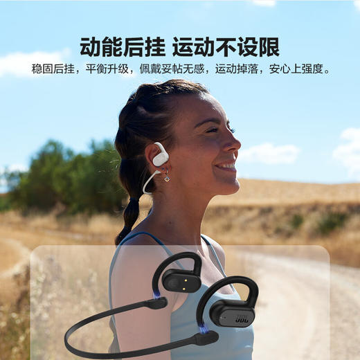 【彩包99新】JBL SOUNDGEAR SENSE 音悦圈开放式真无线蓝牙挂耳式耳机 骨传导升级空气传导 商品图1