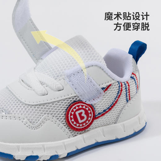 贝贝怡儿童运动鞋春秋网面透气休闲鞋男女童魔术贴跑步鞋宝宝鞋子ZB1DX007 商品图4