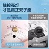 新品！送中国地图+世界地图+放大镜【礼盒装 升级三档触控充电款】20cm北斗双子座720°万向ar智能地球仪六一儿童节礼物夜灯摆件儿童学生用教学启蒙生日礼物双子座3d立体悬浮女孩男孩 商品缩略图2