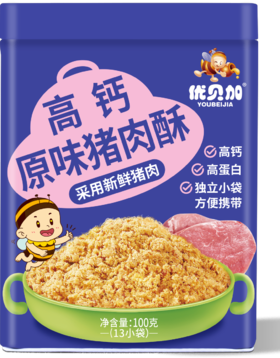 优贝加高钙原味猪肉酥100g