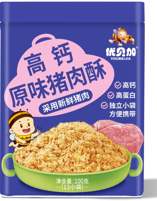 优贝加高钙原味猪肉酥100g 商品图0