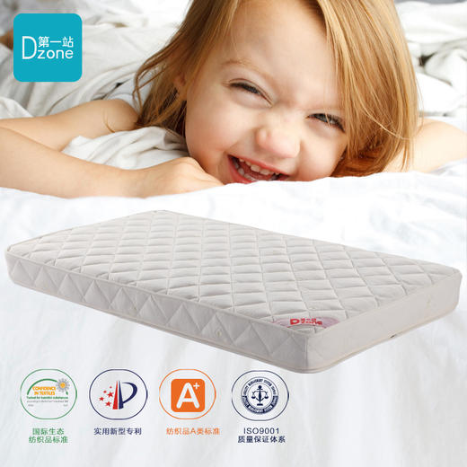 【样品清仓】芙儿优旗下第一站芭比宝宝护脊婴儿床垫天然黄麻椰棕乳胶纯棉拆洗131301010002 商品图0