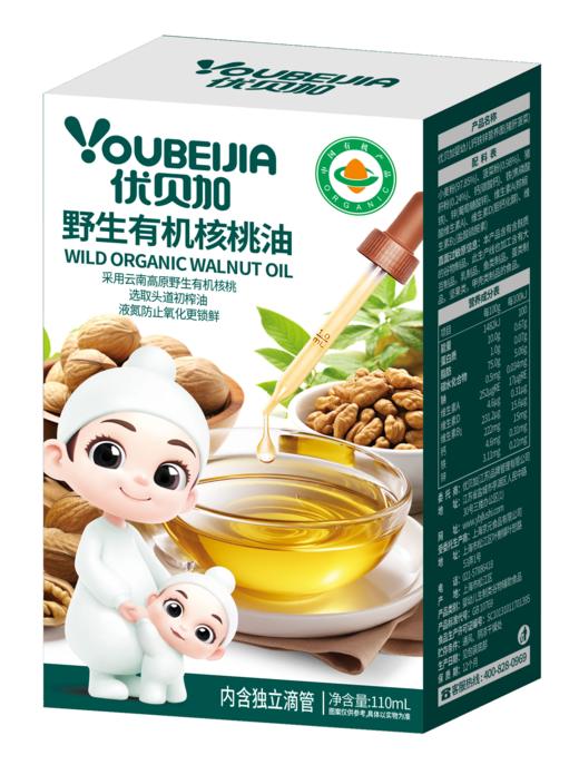优贝加野生有机核桃油110ML 商品图0