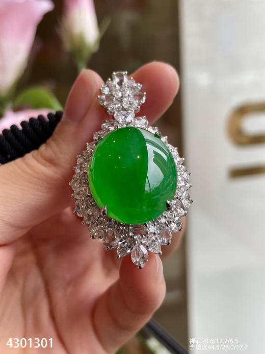 艳绿蛋面吊坠【4301301】具体价格微信咨询 商品图2