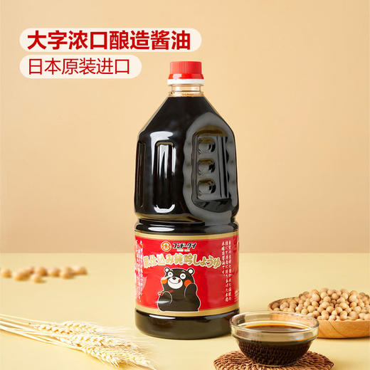 MM 山姆 日本进口 大字浓口酿造酱油 1.5L 商品图1