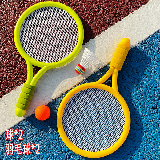 Z433 儿童羽毛球拍亲子互动2-3岁4宝宝室内网球玩具（颜色随机2球2拍） 商品图0