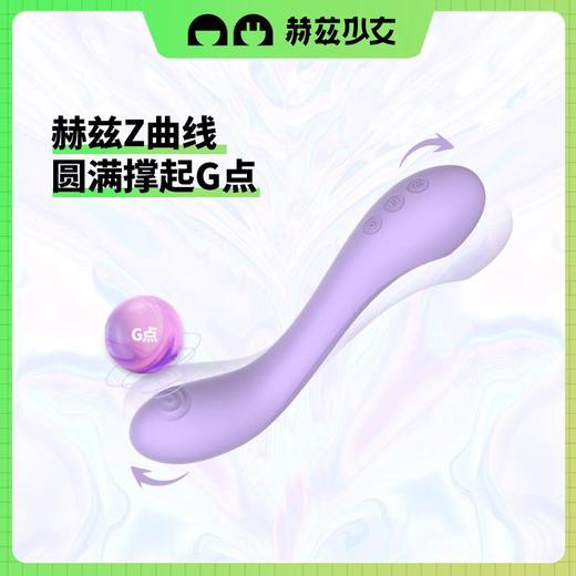 赫兹少女失重808突突棒头部拍打震动棒 商品图1