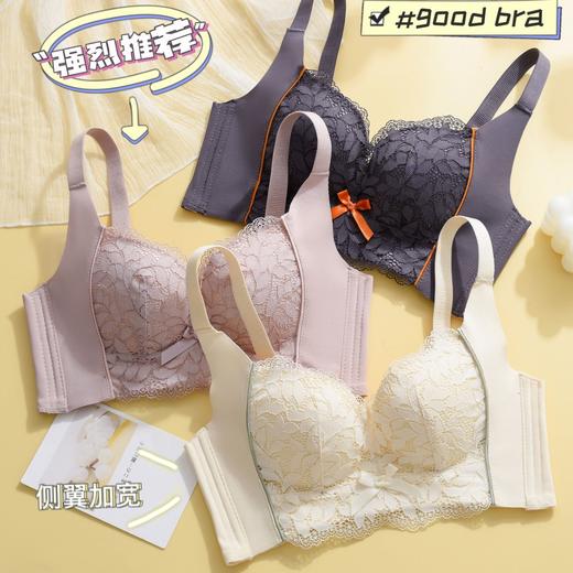 买一送一【泰国乳木绵】聚拢调整型文胸无钢圈舒适立体内衣 商品图3