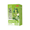 <有书独家>【果蔬直榨！液体沙拉蔬果沙拉】蔬菜沙拉喝进嘴里，营养好吸收，益生元代餐植物饮果蔬饮羽衣甘蓝饮品 商品缩略图3