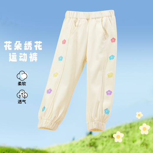 贝贝怡儿童运动裤春季新款女宝宝休闲束脚裤宽松中大童春秋裤子ZB1DK029 商品图3