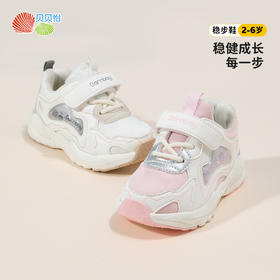 春秋儿童网面运动鞋男童透气跑步鞋女童软底休闲鞋防臭透气网面鞋ZB1DX009