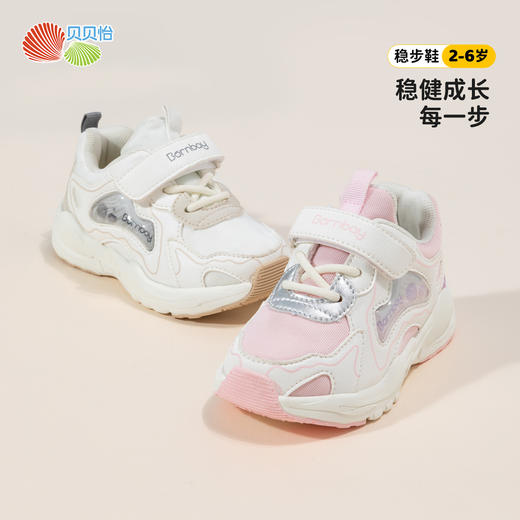 春秋儿童网面运动鞋男童透气跑步鞋女童软底休闲鞋防臭透气网面鞋ZB1DX009 商品图0